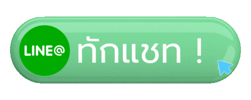 รับตัง168